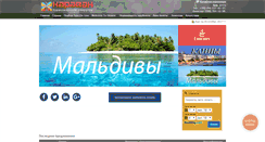 Desktop Screenshot of karavanlux.com